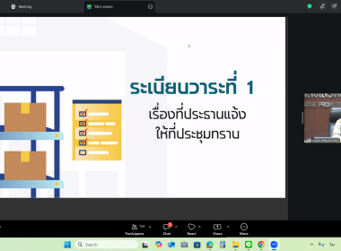 ประชุมชี้แจงแนวทางการขับเคลื่อนศูนย์กระจายสินค้าสหกรณ์ ... พารามิเตอร์รูปภาพ 4
