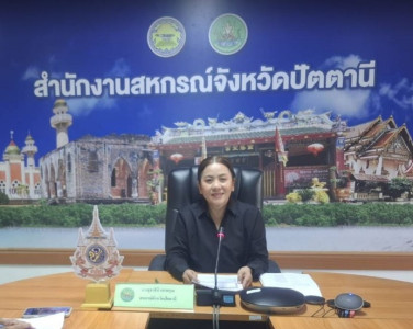 เข้าร่วมประชุมทีมปฏิบัติการยกระดับชั้นการควบคุมภายในของสหกรณ์เพื่อกำกับดูแลกิจการที่ดีตามโครงการส่งเสริมและพัฒนาสถาบันเกษตรกรประจำปีงบประมาณ พ.ศ. 2569 ... พารามิเตอร์รูปภาพ 1