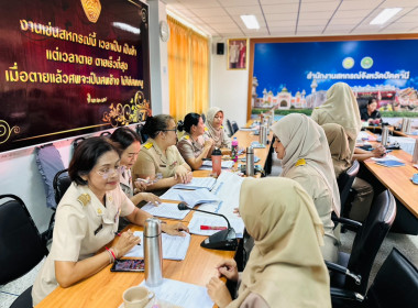 เข้าร่วมประชุมทีมปฏิบัติการยกระดับชั้นการควบคุมภายในของสหกรณ์เพื่อกำกับดูแลกิจการที่ดีตามโครงการส่งเสริมและพัฒนาสถาบันเกษตรกรประจำปีงบประมาณ พ.ศ. 2569 ... พารามิเตอร์รูปภาพ 9