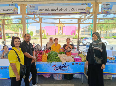 ร่วมเปิดงานธงฟ้าเยียวยาลดค่าครองชีพเพื่อบรรเทาความเดือดร้อนและลดภาระค่าครองชีพของประชาชนจังหวัดปัตตานี ... พารามิเตอร์รูปภาพ 5
