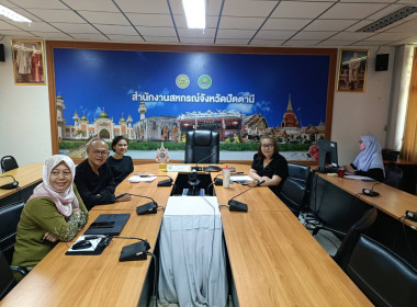 เข้าร่วมโครงการ หลักสูตร “การพัฒนาขยายผลการใช้งาน ... พารามิเตอร์รูปภาพ 1