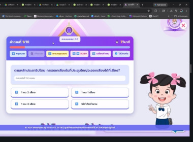 เข้าร่วมโครงการ หลักสูตร “การพัฒนาขยายผลการใช้งาน ... พารามิเตอร์รูปภาพ 5