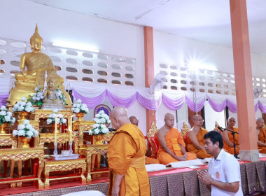เข้าร่วมพิธีเจริญพระพุทธมนต์ ถวายพระพรชัยมงคล ... พารามิเตอร์รูปภาพ 6