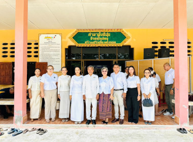 เข้าร่วมพิธีเจริญพระพุทธมนต์ ถวายพระพรชัยมงคล ... พารามิเตอร์รูปภาพ 7
