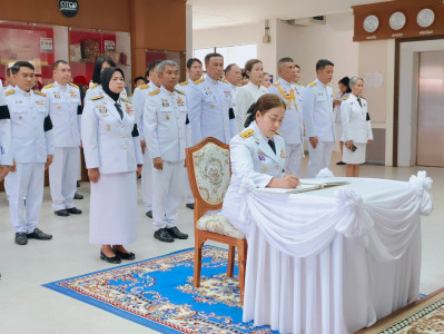 เข้าร่วมลงนามถวายพระพรชัยมงคล ... พารามิเตอร์รูปภาพ 1