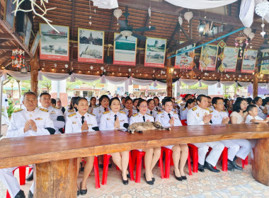 เข้าร่วมพิธีเจริญพระพุทธมนต์และทำบุญตักบาตรถวายพระราชกุศลเนื่องในโอกาสพระราชพิธีมหามงคลเฉลิมพระชนมพรรษา 4 รอบ ... พารามิเตอร์รูปภาพ 3