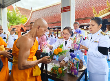 เข้าร่วมพิธีเจริญพระพุทธมนต์และทำบุญตักบาตรถวายพระราชกุศลเนื่องในโอกาสพระราชพิธีมหามงคลเฉลิมพระชนมพรรษา 4 รอบ ... พารามิเตอร์รูปภาพ 4
