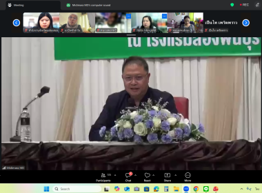 เข้าร่วมประชุมรับฟังความคิดเห็นต่อ (ร่าง) ... พารามิเตอร์รูปภาพ 2