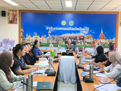 “ โครงการส่งเสริมและพัฒนาสถาบันเกษตรกร ประจำปีงบประมาณ พ.ศ. ... พารามิเตอร์รูปภาพ 1