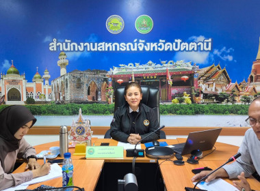 “ โครงการส่งเสริมและพัฒนาสถาบันเกษตรกร ประจำปีงบประมาณ พ.ศ. ... พารามิเตอร์รูปภาพ 1