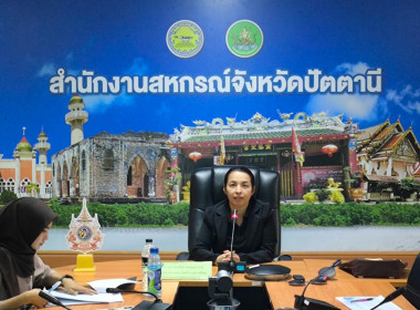 “ โครงการส่งเสริมและพัฒนาสถาบันเกษตรกร ประจำปีงบประมาณ พ.ศ. ... พารามิเตอร์รูปภาพ 5