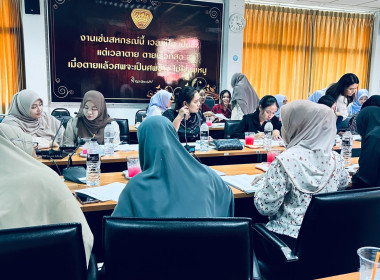“ โครงการส่งเสริมและพัฒนาสถาบันเกษตรกร ประจำปีงบประมาณ พ.ศ. ... พารามิเตอร์รูปภาพ 10