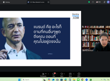 เข้าร่วมสังเกตการณ์โครงการฝึกอบรมด้านการจัดการตลาดเชิงสร้างสรรค์ ที่ช่วยให้ธุรกิจสามารถตอบสนองความต้องการของผู้บริโภคได้อย่างเหมาะสม ... พารามิเตอร์รูปภาพ 2