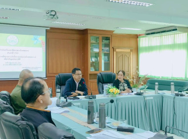 “ โครงการส่งเสริมและพัฒนาสถาบันเกษตรกร ประจำปีงบประมาณ พ.ศ. ... พารามิเตอร์รูปภาพ 11