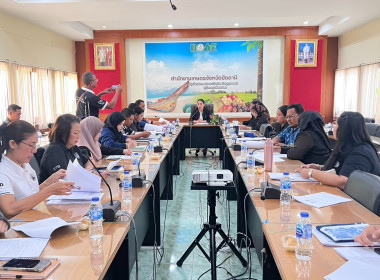 เข้าร่วมประชุมเชิงปฏิบัติการ “การจัดทำแผนพัฒนาการเกษตร ... พารามิเตอร์รูปภาพ 3