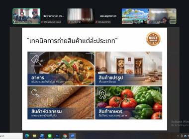 ร่วมโครงการพัฒนาศักยภาพนักวิชาการมาตรฐานสินค้า ... พารามิเตอร์รูปภาพ 3