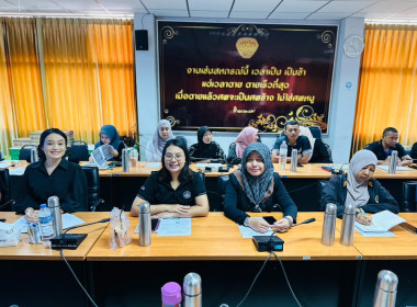 ประชุมข้าราชการ ลูกจ้างประจำ และพนักงานราชการ ... พารามิเตอร์รูปภาพ 2