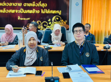 ประชุมข้าราชการ ลูกจ้างประจำ และพนักงานราชการ ... พารามิเตอร์รูปภาพ 4