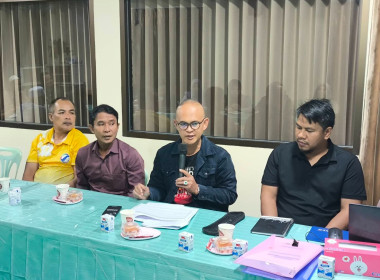 “ โครงการส่งเสริมและพัฒนาสถาบันเกษตรกร ประจำปีงบประมาณ พ.ศ. ... พารามิเตอร์รูปภาพ 8