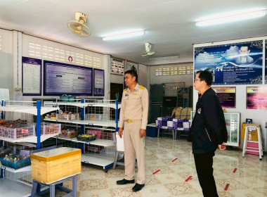 เข้าติดตามเงินอุดหนุนโครงการส่งเสริมการดำเนินงานอันเนื่องมาจากพระราชดำริ ประจำปีงบประมาณ พ.ศ. 2569 ... พารามิเตอร์รูปภาพ 4