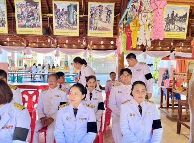 ร่วมพิธีบำเพ็ญกุศลและตักบาตรอุทิศถวาย สมเด็จพระเจ้าลูกเธอ ... พารามิเตอร์รูปภาพ 8