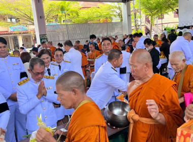 ร่วมพิธีบำเพ็ญกุศลและตักบาตรอุทิศถวาย สมเด็จพระเจ้าลูกเธอ ... พารามิเตอร์รูปภาพ 18