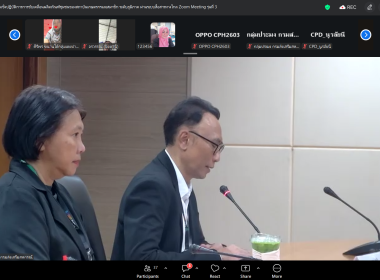 เข้าร่วมโครงการประชุมเชิงปฏิบัติการการขับเคลื่อนผลิตภัณฑ์ชุมชน ของสถาบันเกษตรกรและสมาชิก ระดับภูมิภาค ... พารามิเตอร์รูปภาพ 2