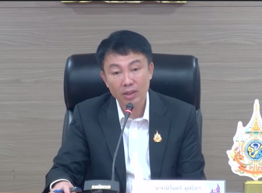 เข้าร่วมโครงการประชุมเชิงปฏิบัติการการขับเคลื่อนผลิตภัณฑ์ชุมชน ของสถาบันเกษตรกรและสมาชิก ระดับภูมิภาค ... พารามิเตอร์รูปภาพ 1
