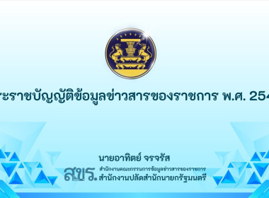 เข้าร่วมอบรมโครงการ ... พารามิเตอร์รูปภาพ 2
