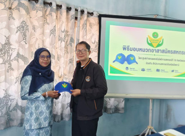 ฝึกอบรมและมอบหมวกอาสาสมัครสหกรณ์ ในโครงการอาสาสมัครสหกรณ์ ... พารามิเตอร์รูปภาพ 8
