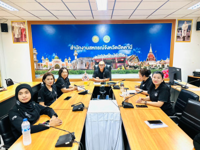 เข้าร่วมประชุมเพื่อกิจารณาคัดเลือกหน่วยงานเสริมสร้างสมดุลชีวิตคนทำงาน ระดับเขต คณะที่ 1.6 ประจำปี 2569 ... พารามิเตอร์รูปภาพ 1