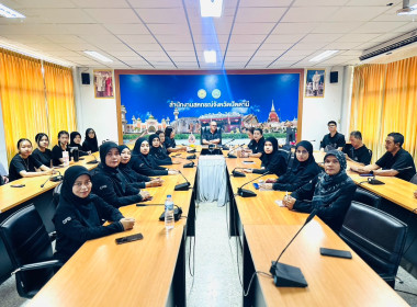 เข้าร่วมประชุมเพื่อกิจารณาคัดเลือกหน่วยงานเสริมสร้างสมดุลชีวิตคนทำงาน ระดับเขต คณะที่ 1.6 ประจำปี 2569 ... พารามิเตอร์รูปภาพ 2