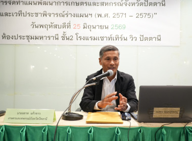 ประชุมเชิงปฏิบัติการ ... พารามิเตอร์รูปภาพ 2