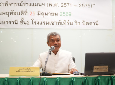 ประชุมเชิงปฏิบัติการ ... พารามิเตอร์รูปภาพ 3