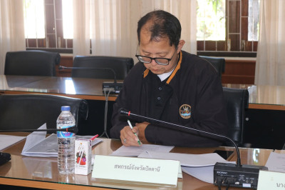 เข้าร่วมประชุมคณะกรรมการบริหารงานอาสาสมัครเกษตรจังหวัดปัตตานี ประจำปีงบประมาณ พ.ศ. 2569 ... พารามิเตอร์รูปภาพ 1