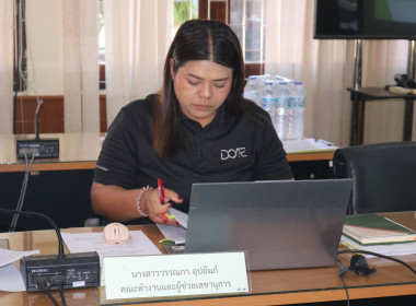 เข้าร่วมประชุมคณะกรรมการบริหารงานอาสาสมัครเกษตรจังหวัดปัตตานี ประจำปีงบประมาณ พ.ศ. 2569 ... พารามิเตอร์รูปภาพ 4