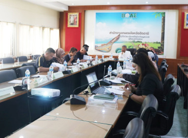 เข้าร่วมประชุมคณะกรรมการบริหารงานอาสาสมัครเกษตรจังหวัดปัตตานี ประจำปีงบประมาณ พ.ศ. 2569 ... พารามิเตอร์รูปภาพ 5