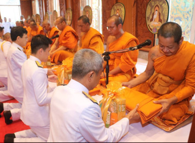 เข้าร่วมพิธีเจริญพระพุทธมนต์และทำบุญตักบาตรถวายพระกุศลเนื่องในโอกาสฉลองพระชนมายุ 99 พรรษา ... พารามิเตอร์รูปภาพ 2