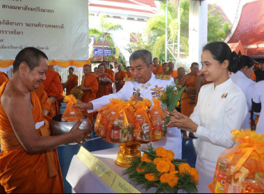 เข้าร่วมพิธีเจริญพระพุทธมนต์และทำบุญตักบาตรถวายพระกุศลเนื่องในโอกาสฉลองพระชนมายุ 99 พรรษา ... พารามิเตอร์รูปภาพ 3