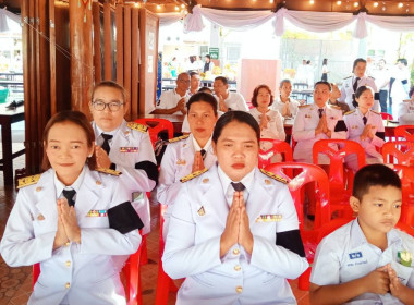 เข้าร่วมพิธีเจริญพระพุทธมนต์และทำบุญตักบาตรถวายพระกุศลเนื่องในโอกาสฉลองพระชนมายุ 99 พรรษา ... พารามิเตอร์รูปภาพ 4