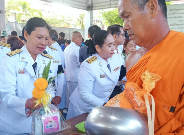 เข้าร่วมพิธีเจริญพระพุทธมนต์และทำบุญตักบาตรถวายพระกุศลเนื่องในโอกาสฉลองพระชนมายุ 99 พรรษา ... พารามิเตอร์รูปภาพ 7