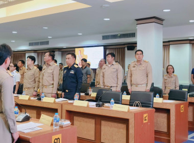ประชุมคณะกรมการจังหวัด หัวหน้าส่วนราชการ ครั้งที่ 6/2569 ... พารามิเตอร์รูปภาพ 2
