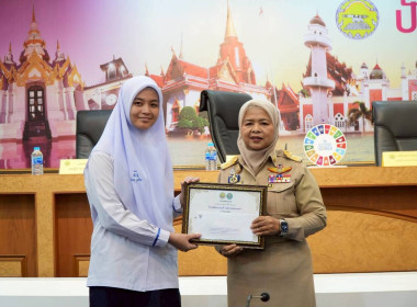 มอบเกียรติบัตรโครงการประกวดการจัดการเรียนรู้การสหกรณ์ในโรงเรียนตามพระราชดำริสมเด็จพระกนิษฐาธิราชเจ้า กรมสมเด็จพระเทพรัตนราชสุดา ฯ สยามบรมราชกุมารี ... พารามิเตอร์รูปภาพ 5