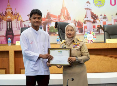 มอบเกียรติบัตรโครงการประกวดการจัดการเรียนรู้การสหกรณ์ในโรงเรียนตามพระราชดำริสมเด็จพระกนิษฐาธิราชเจ้า กรมสมเด็จพระเทพรัตนราชสุดา ฯ สยามบรมราชกุมารี ... พารามิเตอร์รูปภาพ 8