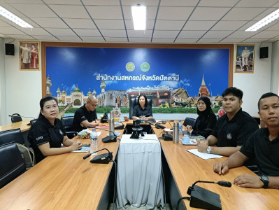 เข้าร่วมการประชุมการยกร่างกฎกระทรวงกำหนดลักษณะ วัตถุประสงค์ ... พารามิเตอร์รูปภาพ 1