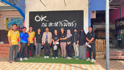 ตรวจเยี่ยมโครงการอาหารนมเพื่อเด็กและเยาวชน พารามิเตอร์รูปภาพ 1