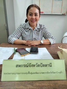 เข้าร่วมประชุมคณะอนุกรรมการกองทุนฟื้นฟูและพัฒนาเกษตรกรจังหวัดปัตตานี ครั้งที่ 6/2569 ... พารามิเตอร์รูปภาพ 1