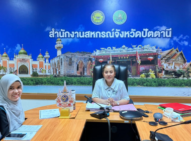 เข้าร่วมการประชุมคณะกรรมการขับเคลื่อนงานด้านการเกษตรจังหวัดปัตตานี ครั้งที่ 3/2569 ... พารามิเตอร์รูปภาพ 1