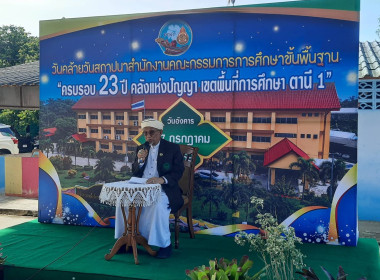 “ ... พารามิเตอร์รูปภาพ 1