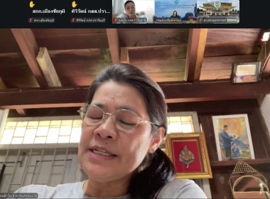 เข้าร่วมโครงการฝึกอบรมหลักสูตร"การพัฒนาขยายผลนวัตกรรมการเรียนรู้เรื่องการสหกรณ์สำหรับสมาชิกสหกรณ์ และผู้ที่สนใจ (E - Learning)" ... พารามิเตอร์รูปภาพ 1